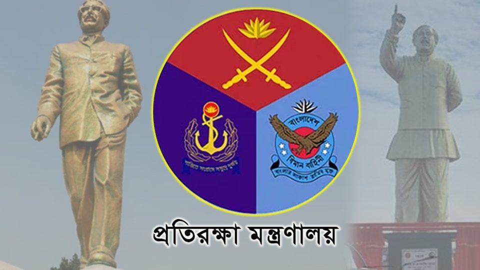 Ministry of Defense