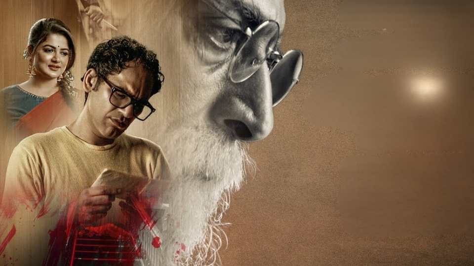 রবীন্দ্র কাব্য রহস্য মুক্তি পেয়েছে ২০ জুন।