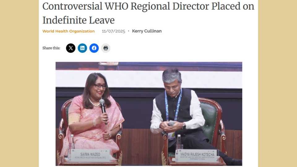 হেলথ পলিসি ওয়াচের ওয়েবসাইটে সায়মা ওয়াজেদকে ছুটিতে পাঠানোর খবর।