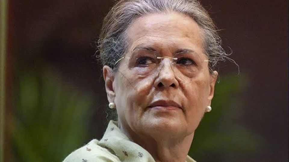 কংগ্রেস নেত্রী সোনিয়া গান্ধী।