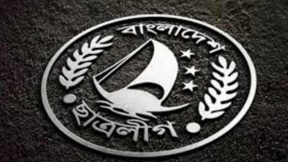 বাংলাদেশ ছাত্রলীগ লোগো।
