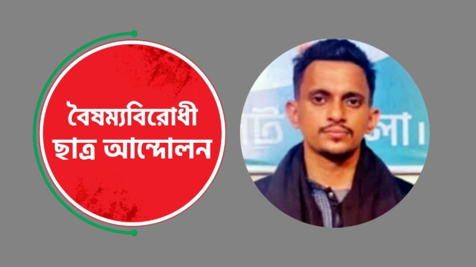 Student leader arrested