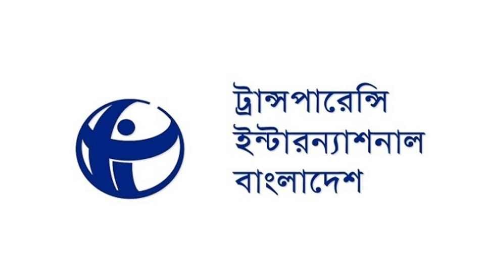 সংস্থাটি বলেছে, তাদের দেওয়া তথ্যকে ভিন্নভাবে উপস্থাপন করা হচ্ছে।
