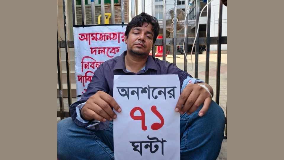 নির্বাচন কমিশন ভবনের সামনে অনশনরত তারেক রহমান।