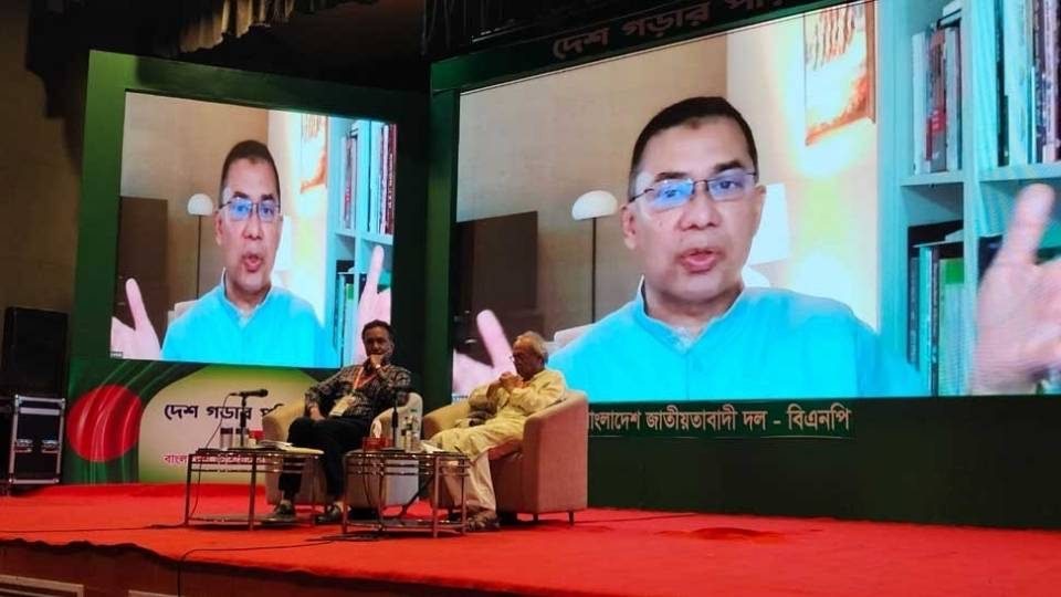 ভার্চুয়ালি যুক্ত হয়ে নেতাকর্মীদের উদ্দেশে বক্তব্য রাখছেন লন্ডনে স্বেচ্ছায় নির্বাসনে থাকা তারেক রহমান।