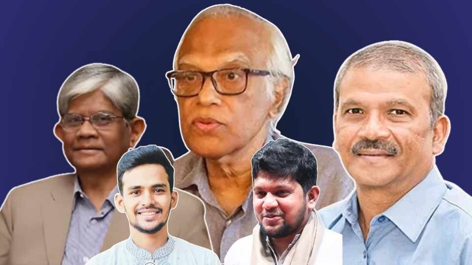 ওয়াহিদউদ্দিন মাহমুদ, সালেহ উদ্দিন আহমেদ, আসিফ নজরুল, আসিফ মাহমুদ সজীব ভূঁইয়া ও মাহফুজ আলম।