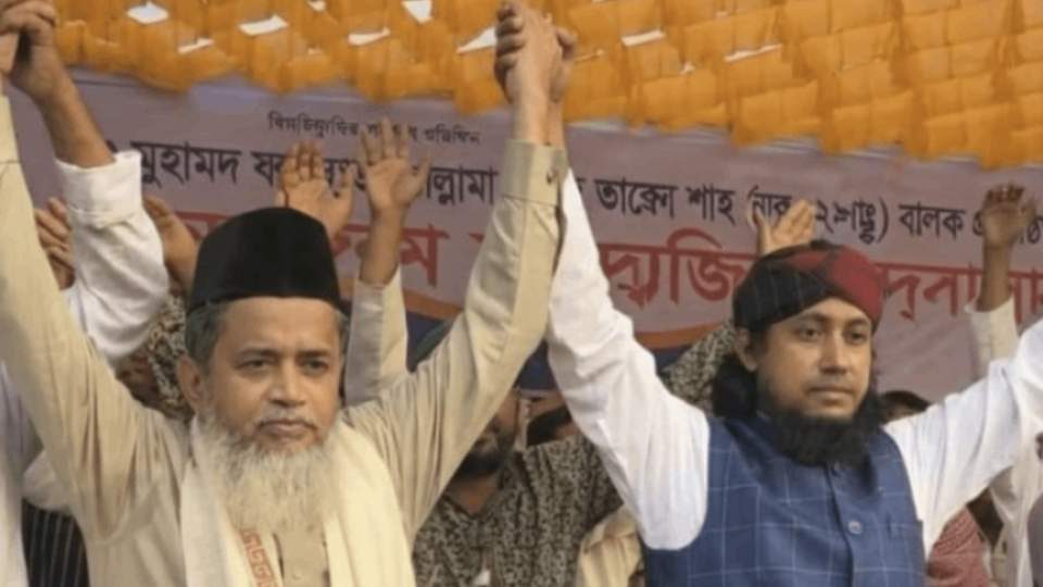 বাংলাদেশ আহলে সুন্নাত ওয়াল জামাতের সাংগঠনিক সচিব গিয়াসউদ্দিন তাহেরী