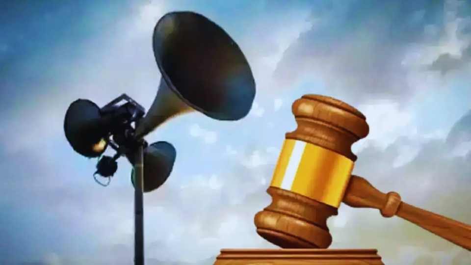 Mumbai High Court