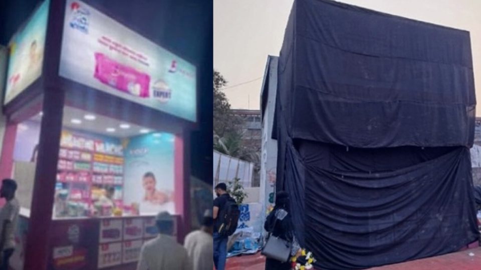 বই মেলায় বন্ধ করে দেওয়া হয়েছে স্যানিটারি ন্যাপকিন প্রদর্শন।