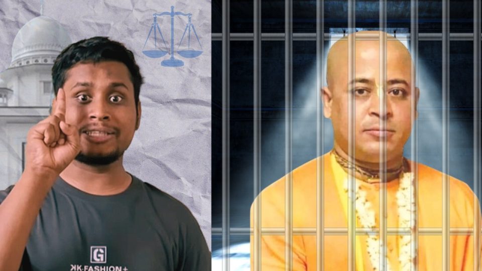 হাসনাত আব্দুল্লাহ ও চিন্ময় কৃষ্ণ দাস।