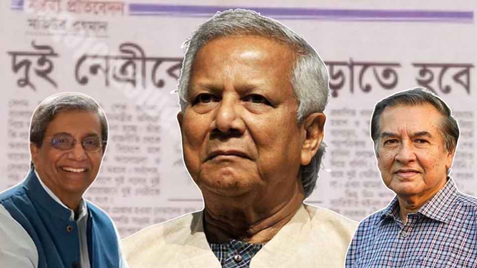 প্রথম আলো সম্পাদক মতিউর রহমান, প্রধান উপদেষ্টা মুহাম্মদ ইউনূস ও দ্য ডেইলি স্টার সম্পাদক মাহফুজ আনাম।