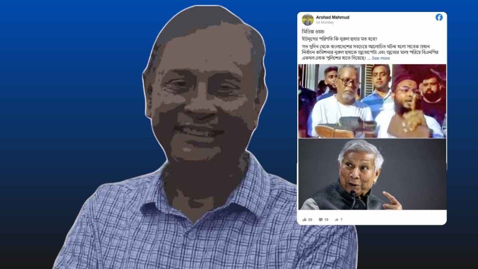 জ্যেষ্ঠ সাংবাদিক আরশাদ মাহমুদ।
