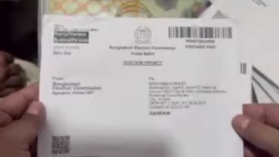 বাহরাইনে এক ‘জামায়াত নেতার বাসায় মিলেছে শত শত পোস্টাল ব্যালট, যার ভিডিও ভাইরাল হয়েছে সামাজিক যোগাযোগ মাধ্যমে। ছবি: ভিডিও থেকে নেওয়া