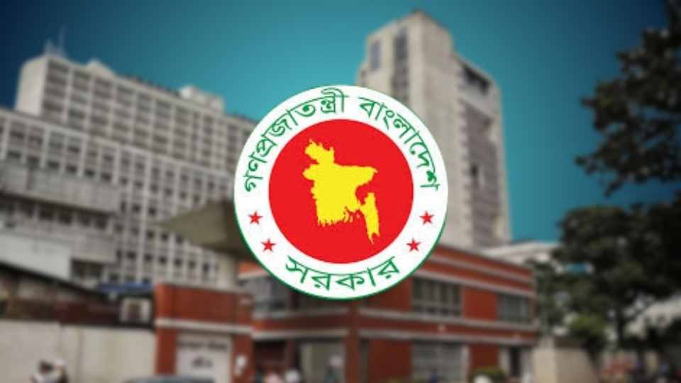 গণ প্রজাতন্ত্রী বাংলাদেশ সরকার।