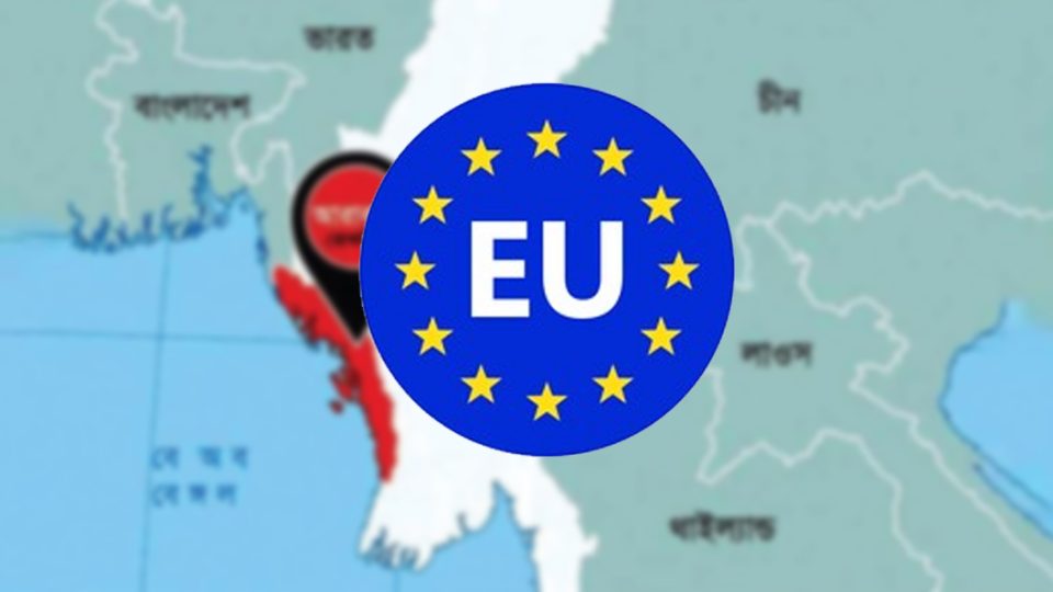eu