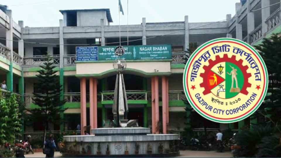 gazipur city corporation