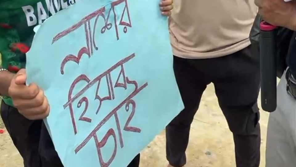 মাইলস্টোন স্কুলে শিক্ষার্থীদের বিক্ষোভ থেকে লাশের হিসাব চাওয়া হয়।