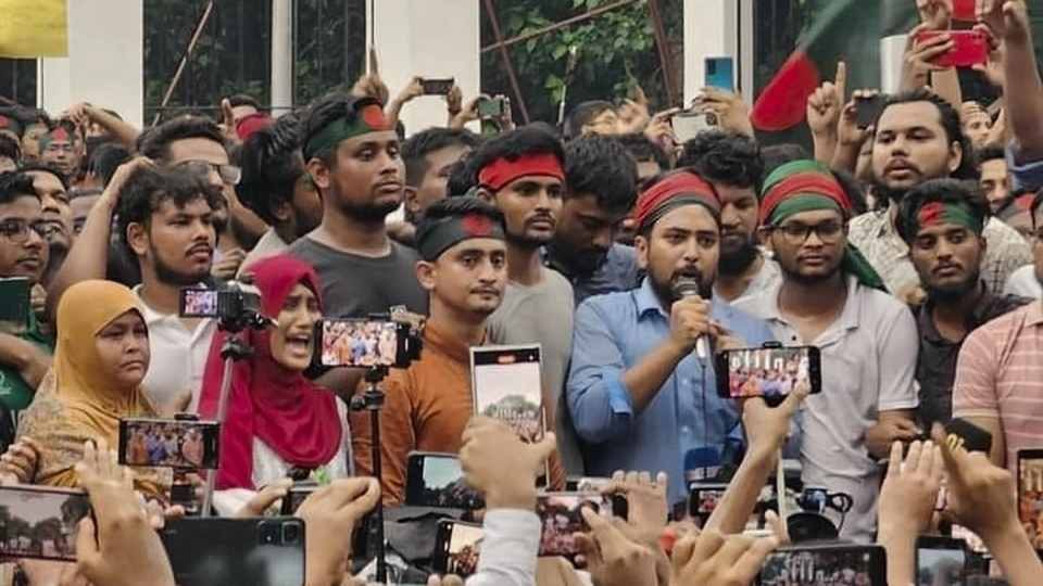 ২০২৪ সালের ৩ আগস্ট কেন্দ্রীয় শহীদ মিনারে এই সমাবেশ থেকে সরকার পতনের এক দফার ঘোষণা দিয়েছিলেন নাহিদ ইসলাম।