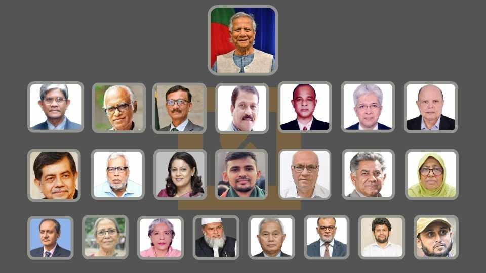 মুহাম্মদ ইউনূস নেতৃত্বাধীন উপদেষ্টা পরিষদের সদস্যরা।